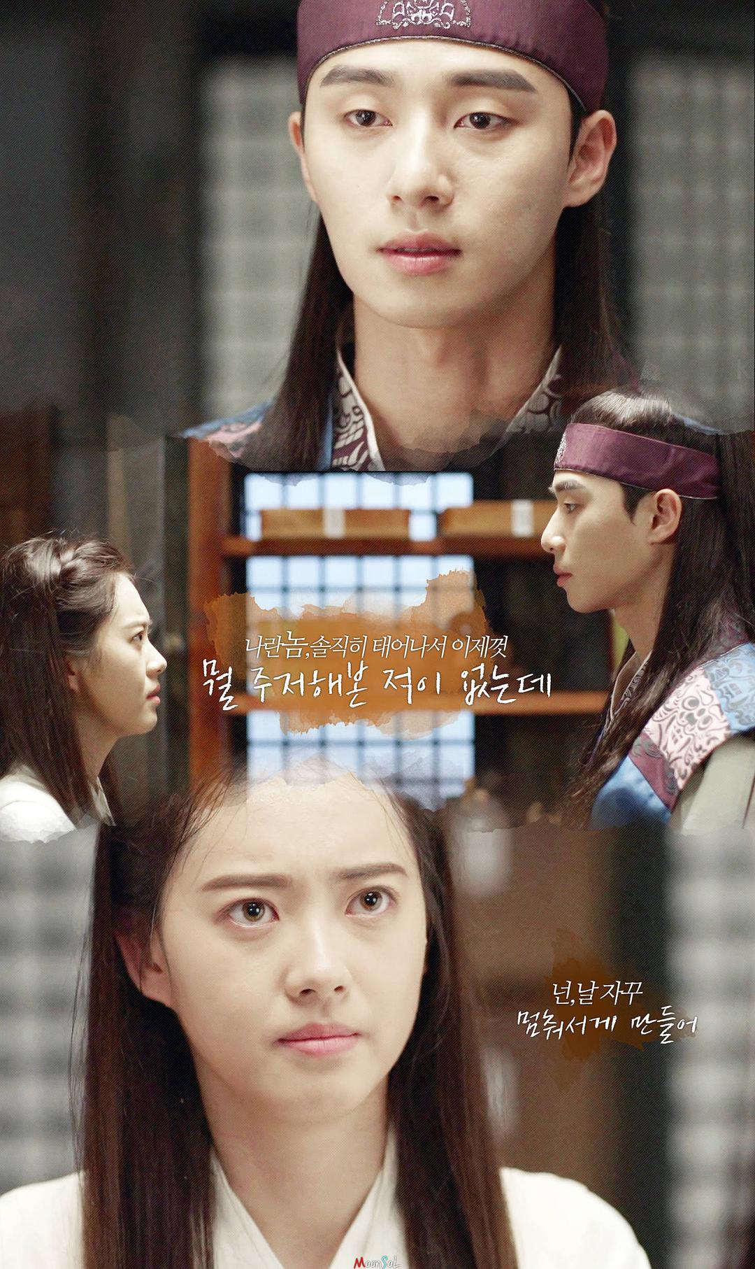 《花郎》剧照第17张图片