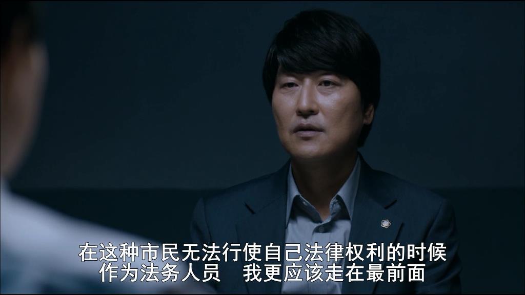 《辩护人》剧照第46张图片