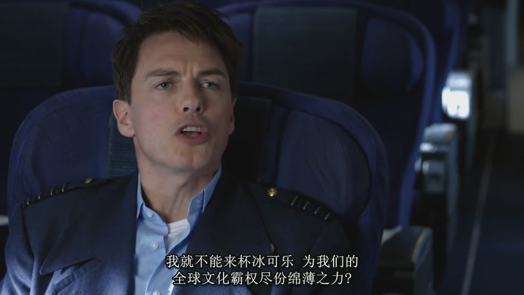 《火炬木小组第四季》海报第13张图片