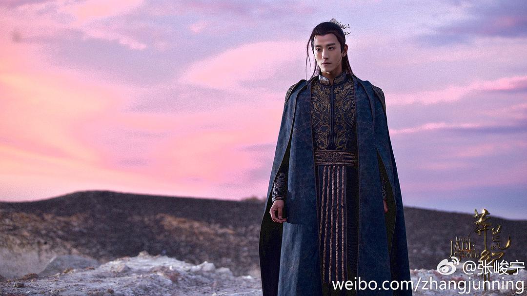 《莽荒纪》剧照第4张图片