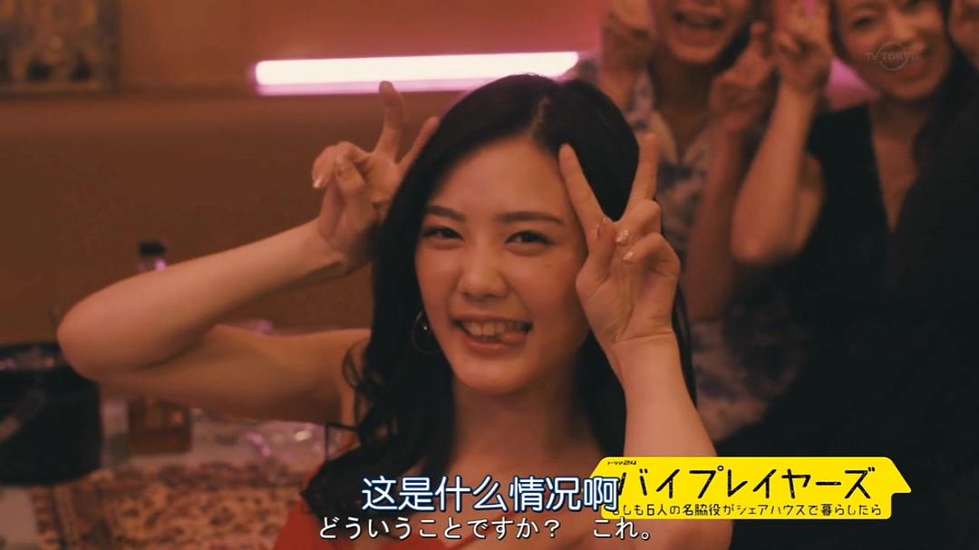 《Byplayers：如果这6名配角共同生活的话》海报第35张图片