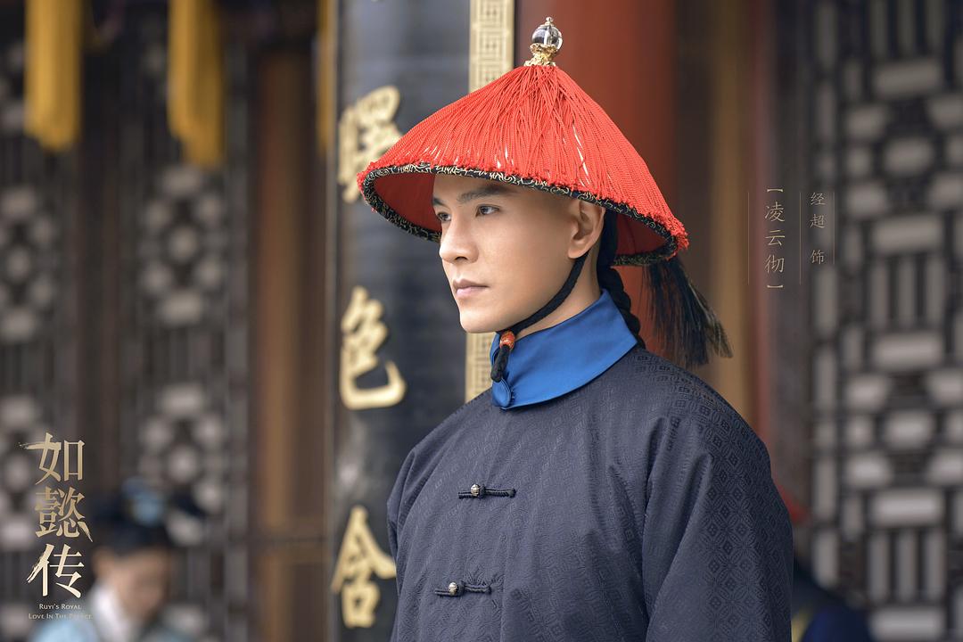 《如懿传》剧照第31张图片