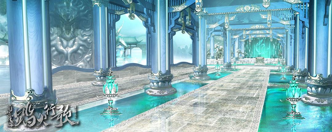 《蜀山战纪2踏火行歌》海报第25张图片