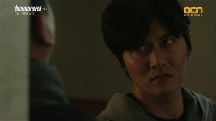 《吸血鬼侦探》剧照第11张图片