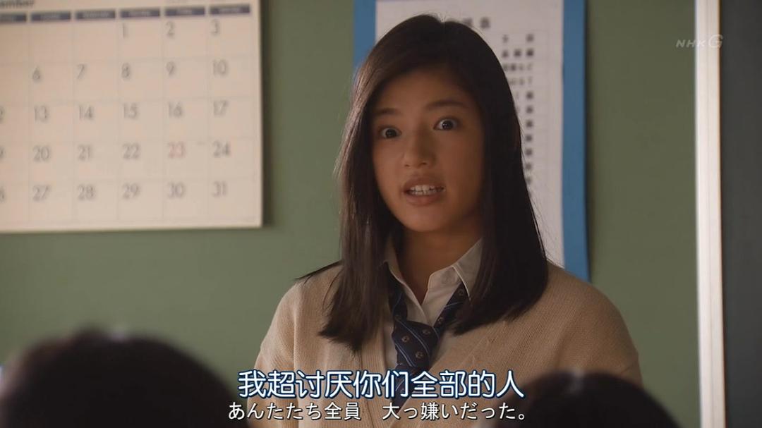 《妈妈，不当你的女儿可以吗？》剧照第29张图片