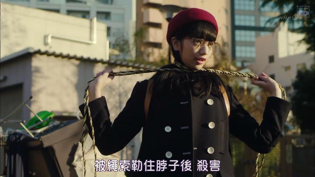 《Thrill红之章警视厅庶务科瞳的破案笔记》海报第56张图片