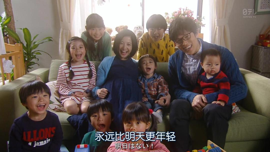 《东京白日梦女》剧照第41张图片