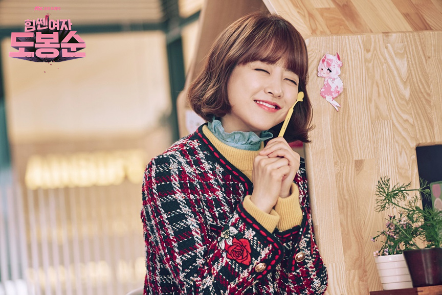 《大力女子都奉顺》剧照第55张图片