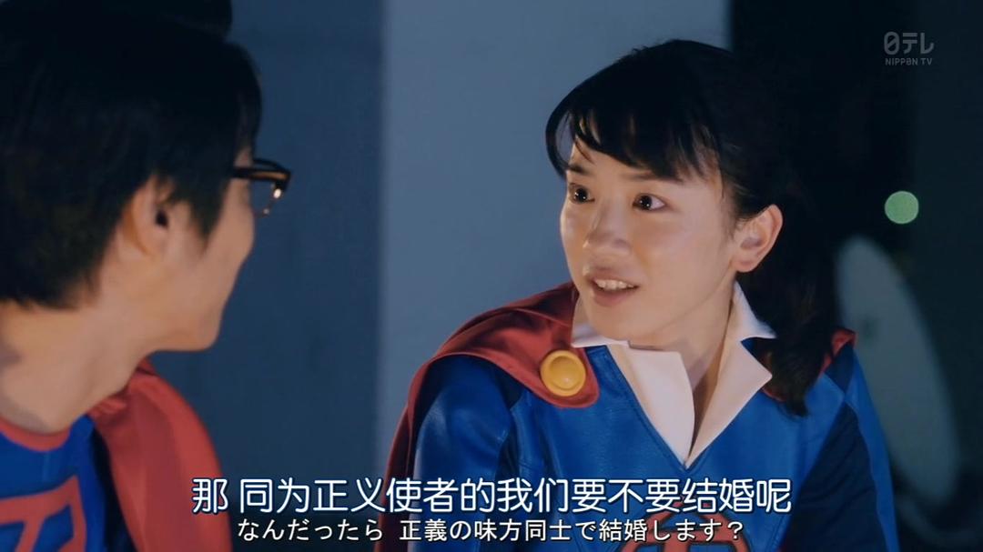 《超级职员左江内氏》剧照第29张图片