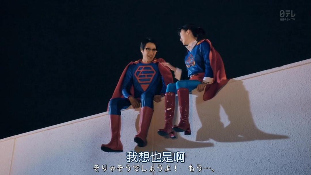 《超级职员左江内氏》剧照第28张图片