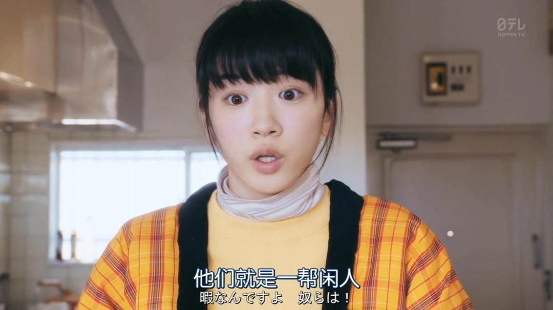 《超级职员左江内氏》剧照第23张图片