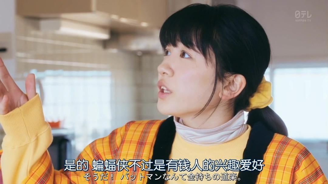 《超级职员左江内氏》剧照第19张图片