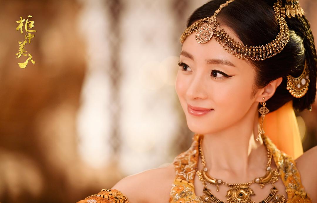 《柜中美人》剧照第55张图片