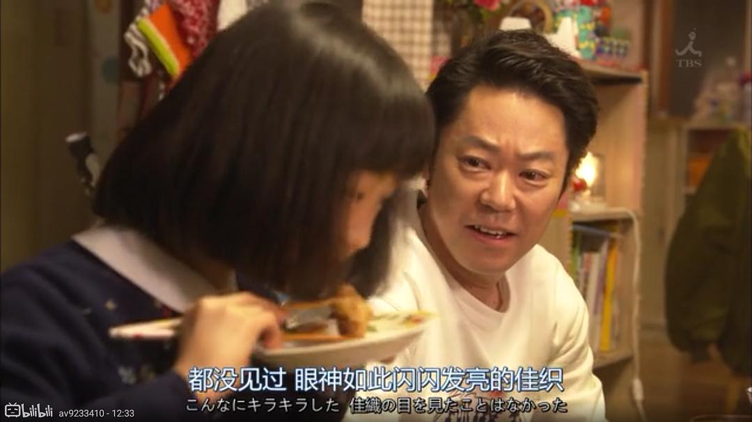 《下克上考试》剧照