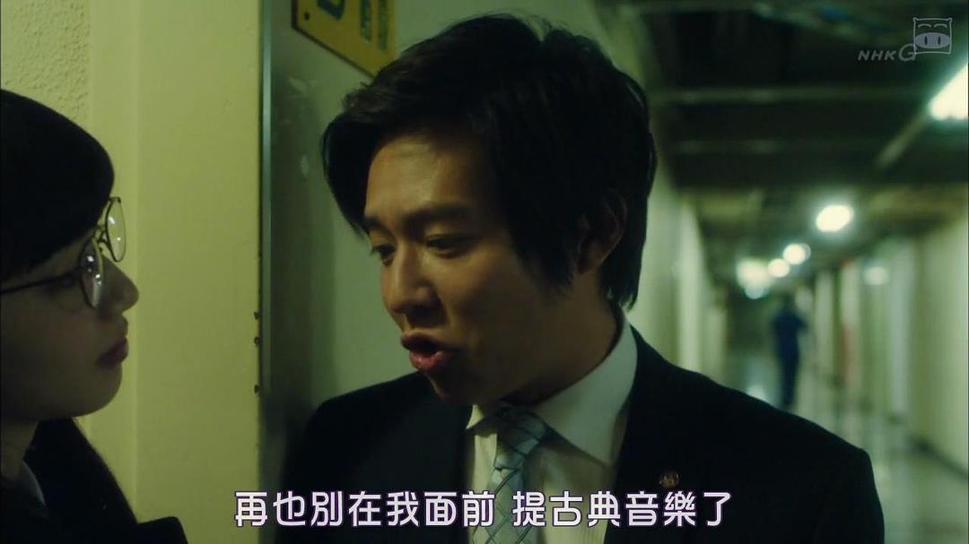 《Thrill红之章警视厅庶务科瞳的破案笔记》海报第32张图片