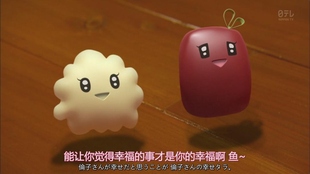 《东京白日梦女》剧照第30张图片