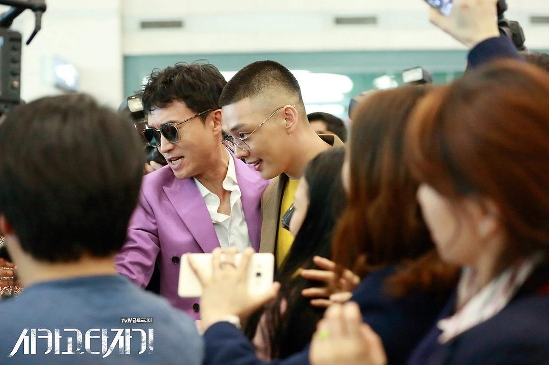 《芝加哥打字机》剧照第32张图片