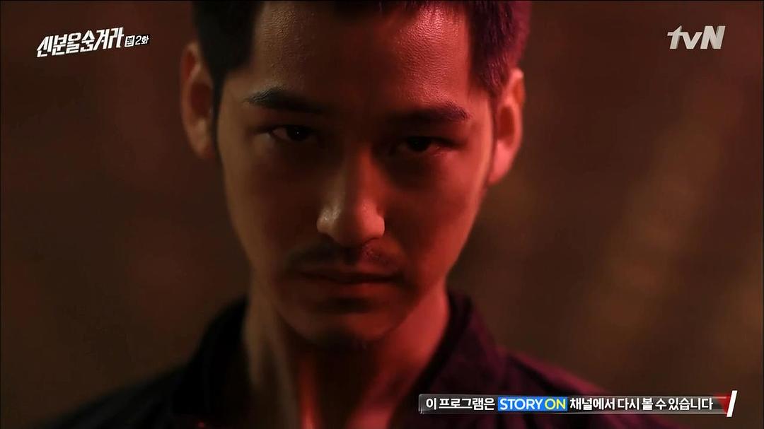 《隐藏身份》剧照第24张图片