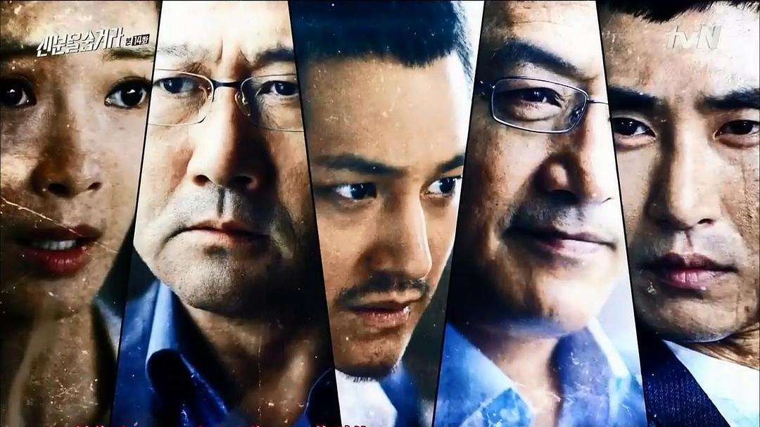 《隐藏身份》剧照