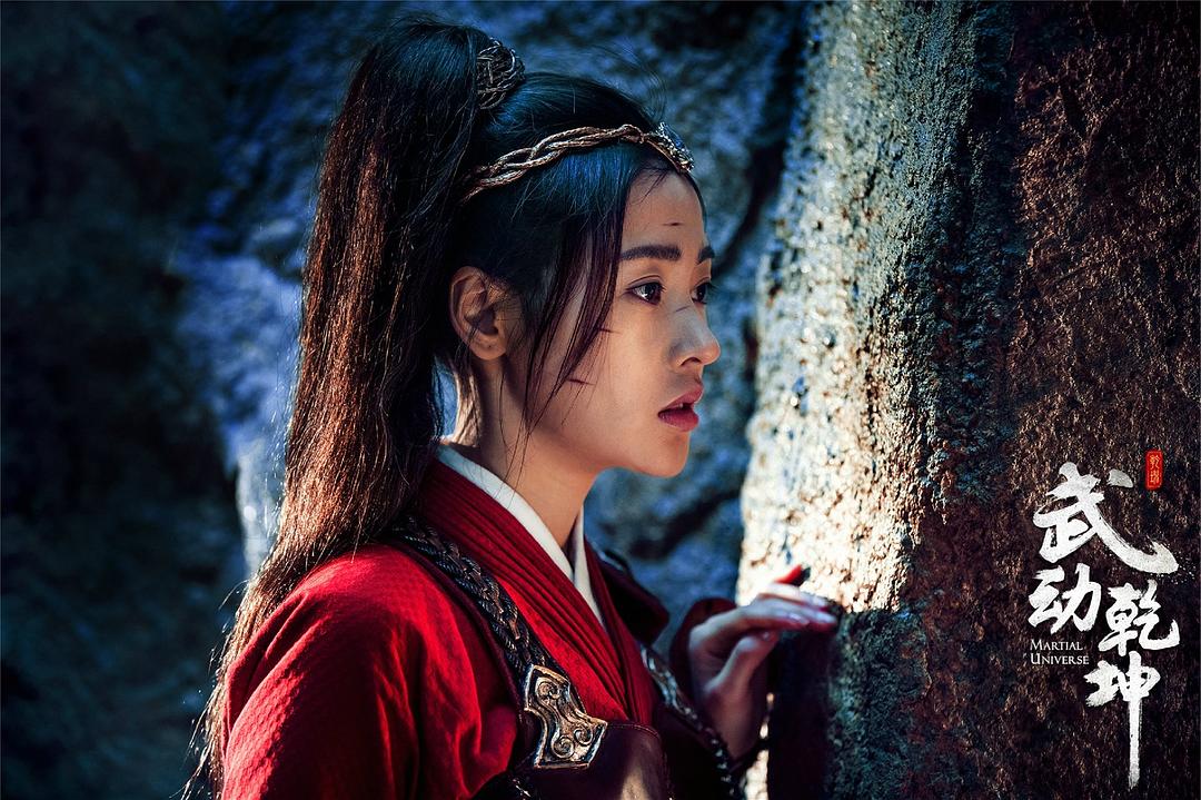 《武动乾坤》剧照