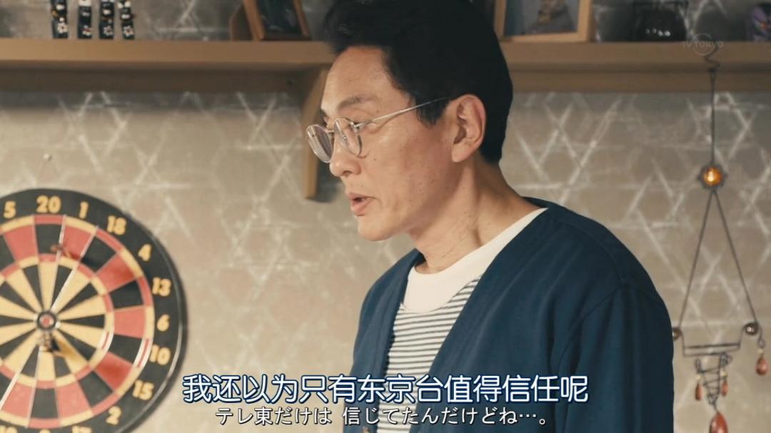 《Byplayers：如果这6名配角共同生活的话》海报第30张图片