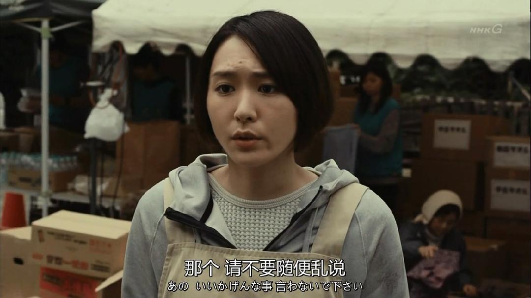 《羁绊：奔跑的奇迹小马》剧照第14张图片