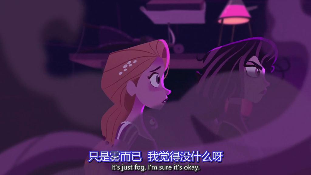 《魔发奇缘：剧集版第一季》剧照第26张图片