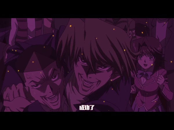 《游戏王：次元的黑暗面》海报第30张图片