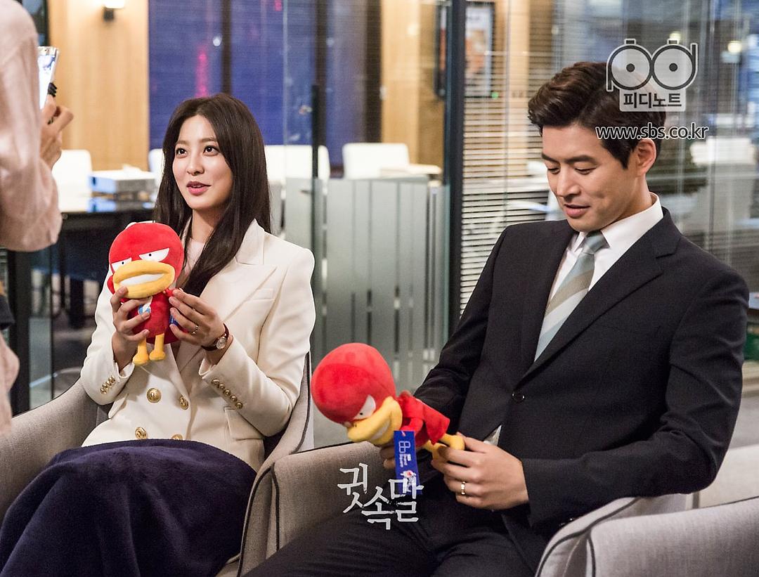 《悄悄话》剧照第13张图片