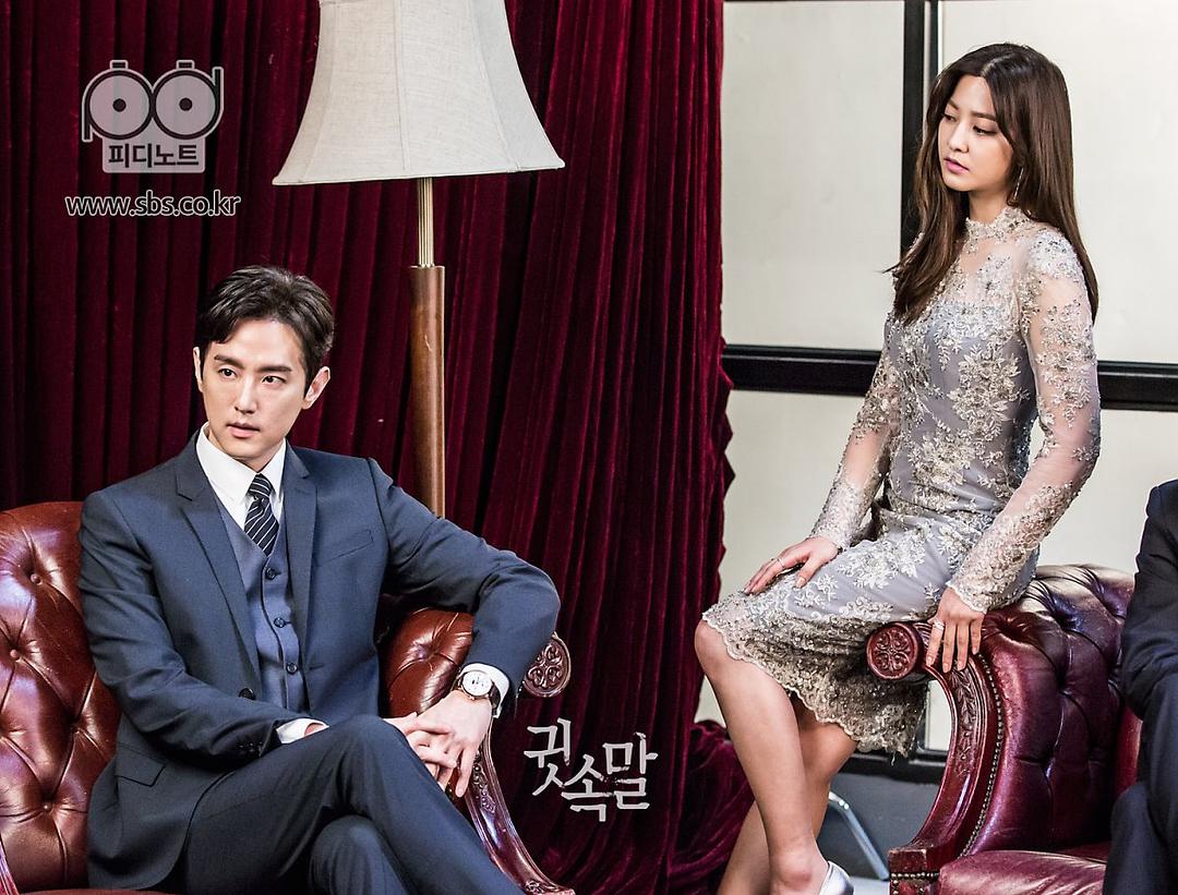 《悄悄话》剧照第51张图片