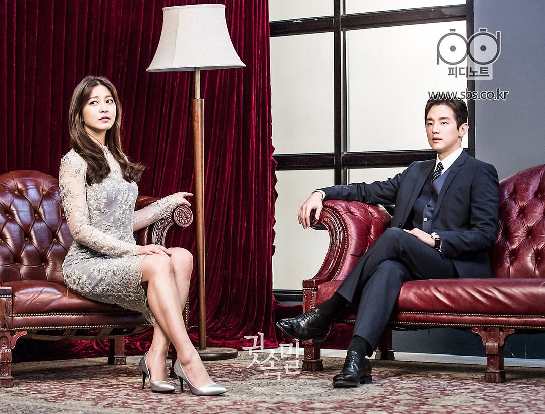 《悄悄话》剧照第40张图片