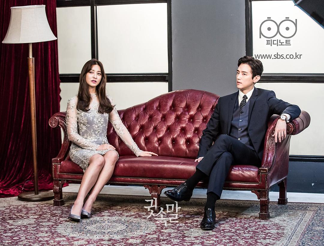 《悄悄话》剧照第39张图片