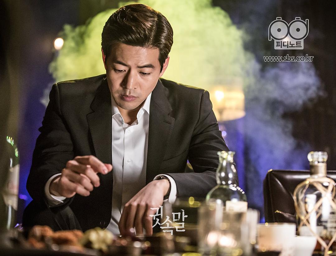 《悄悄话》剧照第10张图片