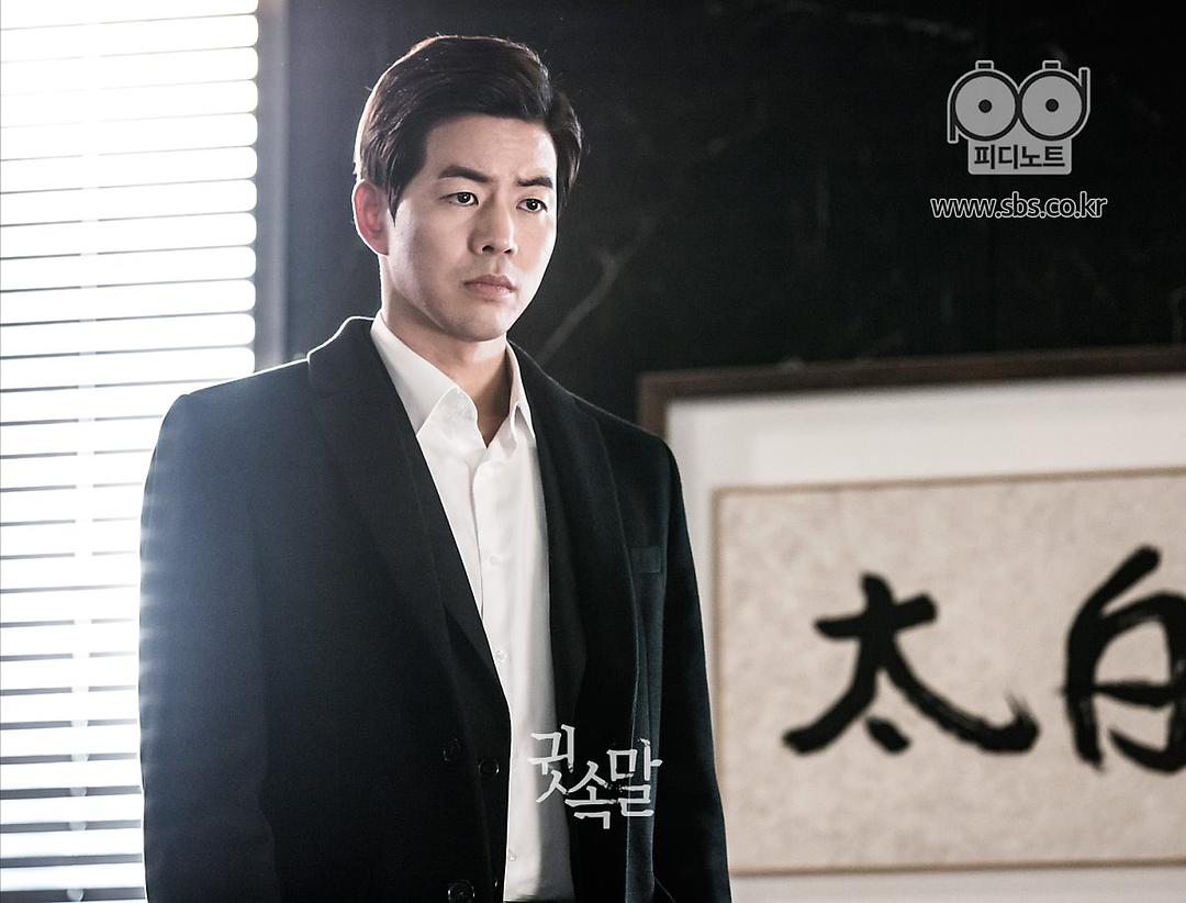 《悄悄话》剧照第29张图片