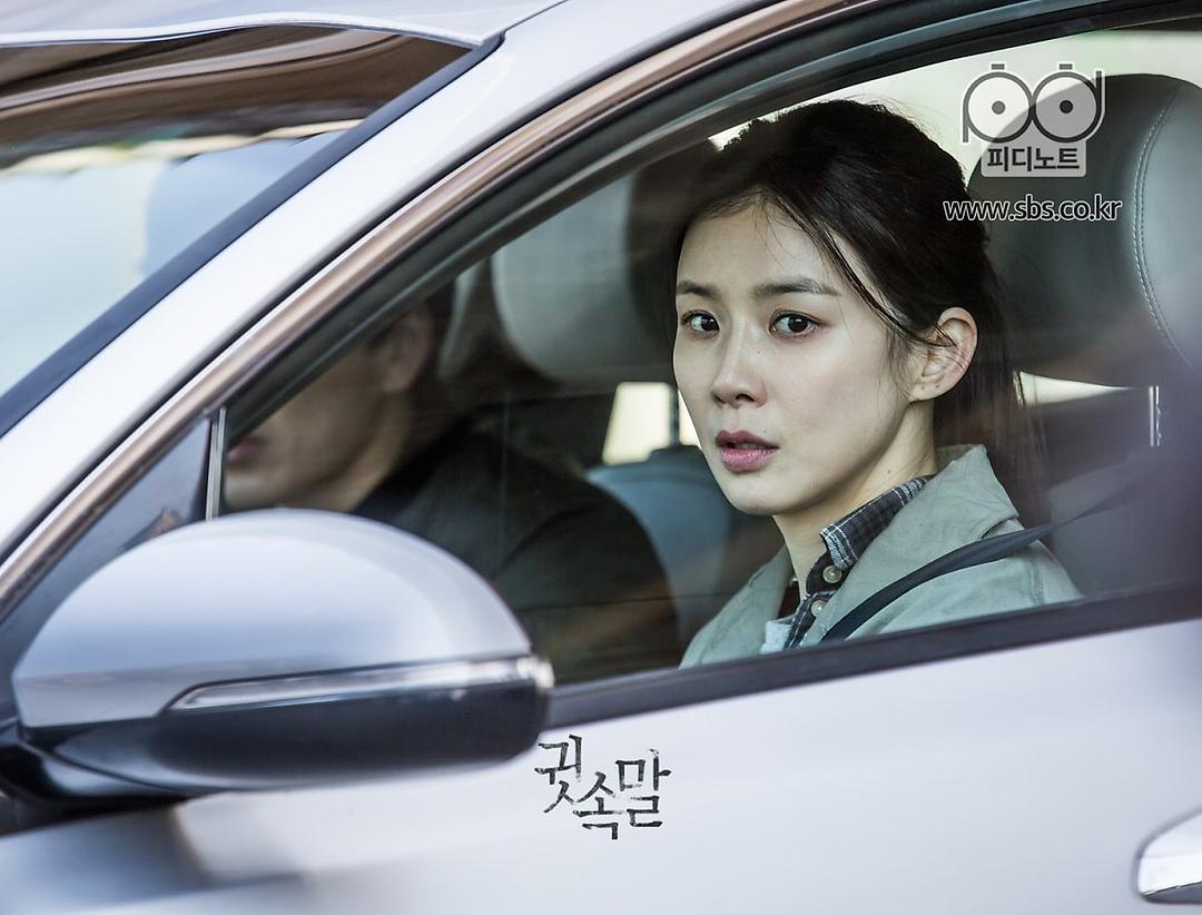 《悄悄话》剧照第25张图片