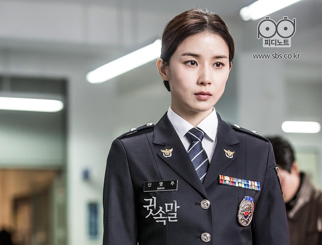 《悄悄话》剧照第24张图片