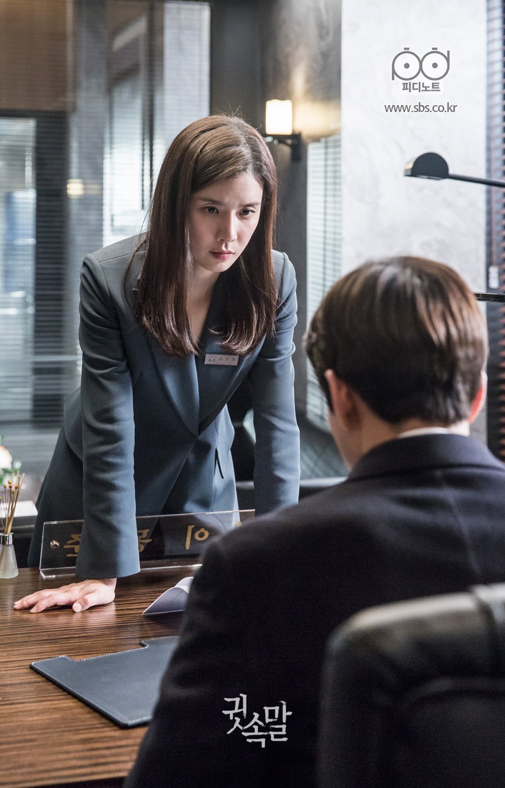 《悄悄话》剧照第23张图片