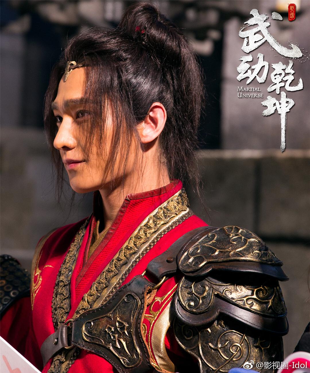 《武动乾坤》剧照