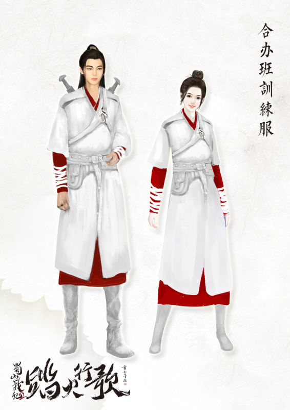 《蜀山战纪2踏火行歌》海报第18张图片