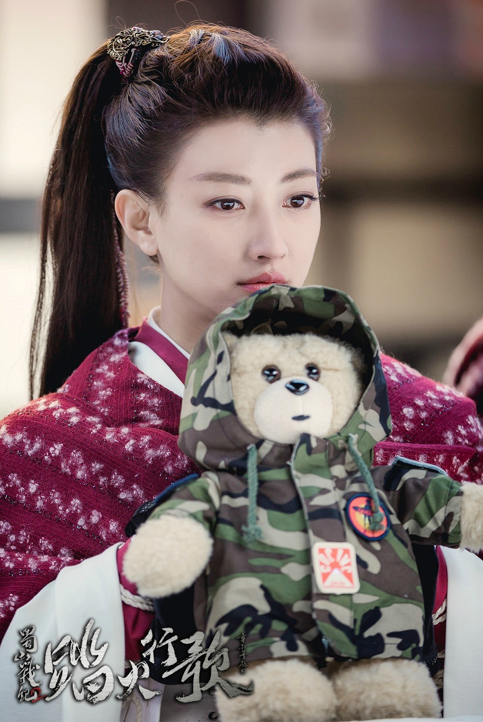 《蜀山战纪2踏火行歌》海报第50张图片