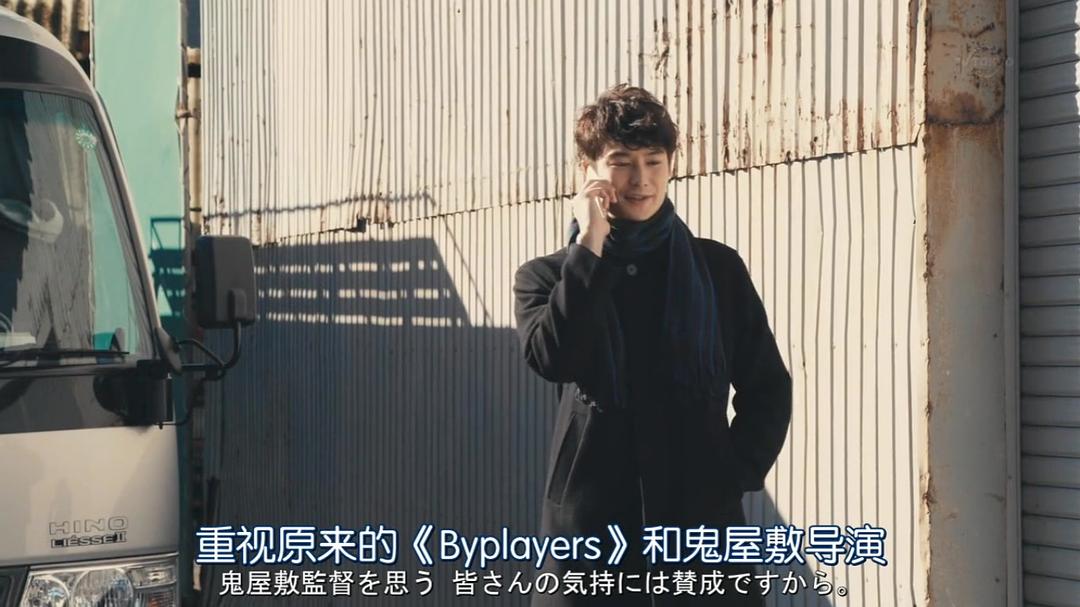 《Byplayers：如果这6名配角共同生活的话》海报第29张图片