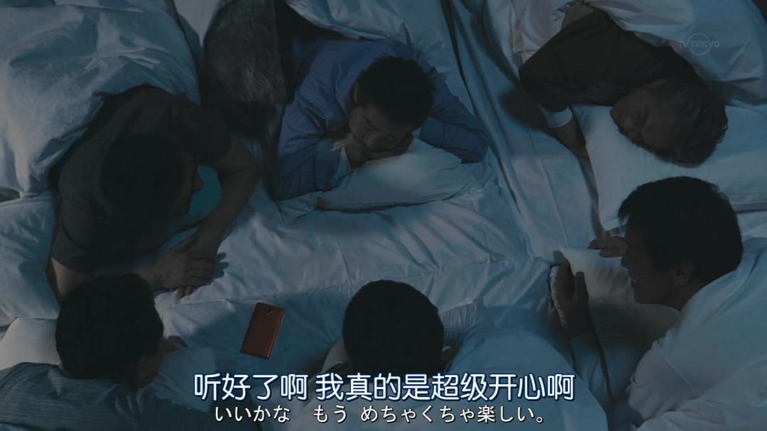 《Byplayers：如果这6名配角共同生活的话》海报第12张图片