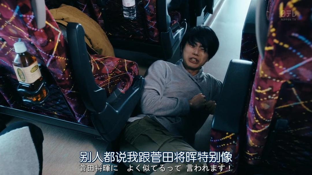 《超级职员左江内氏》剧照