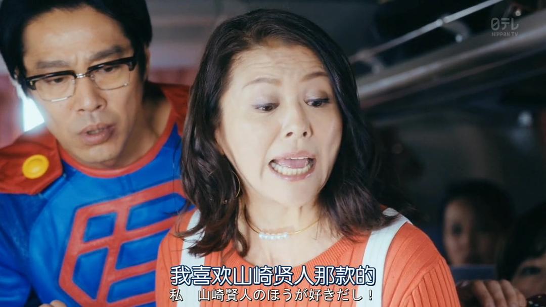 《超级职员左江内氏》剧照