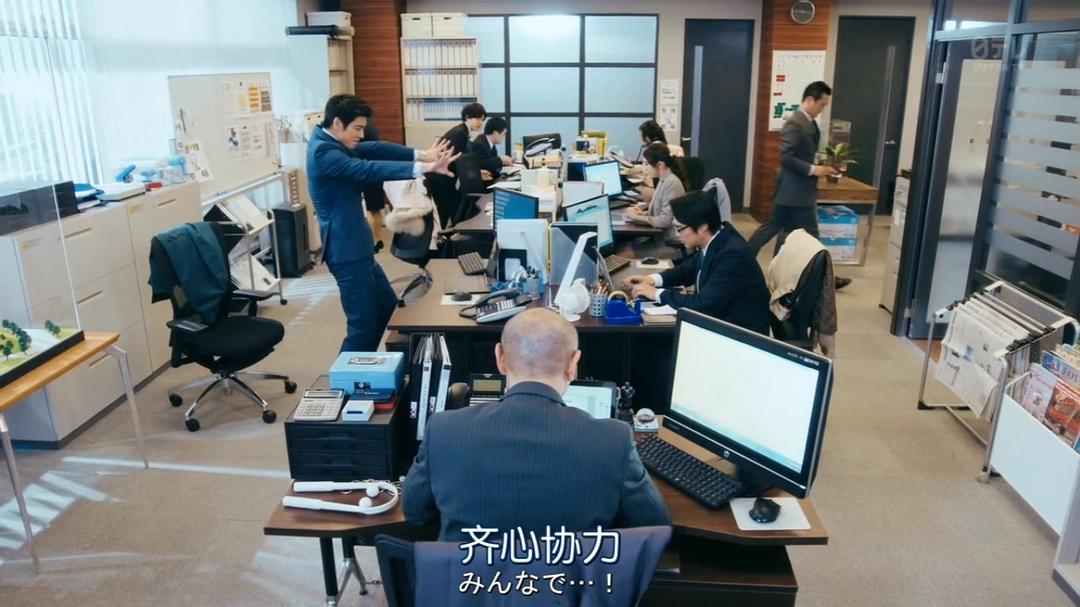 《超级职员左江内氏》剧照第57张图片