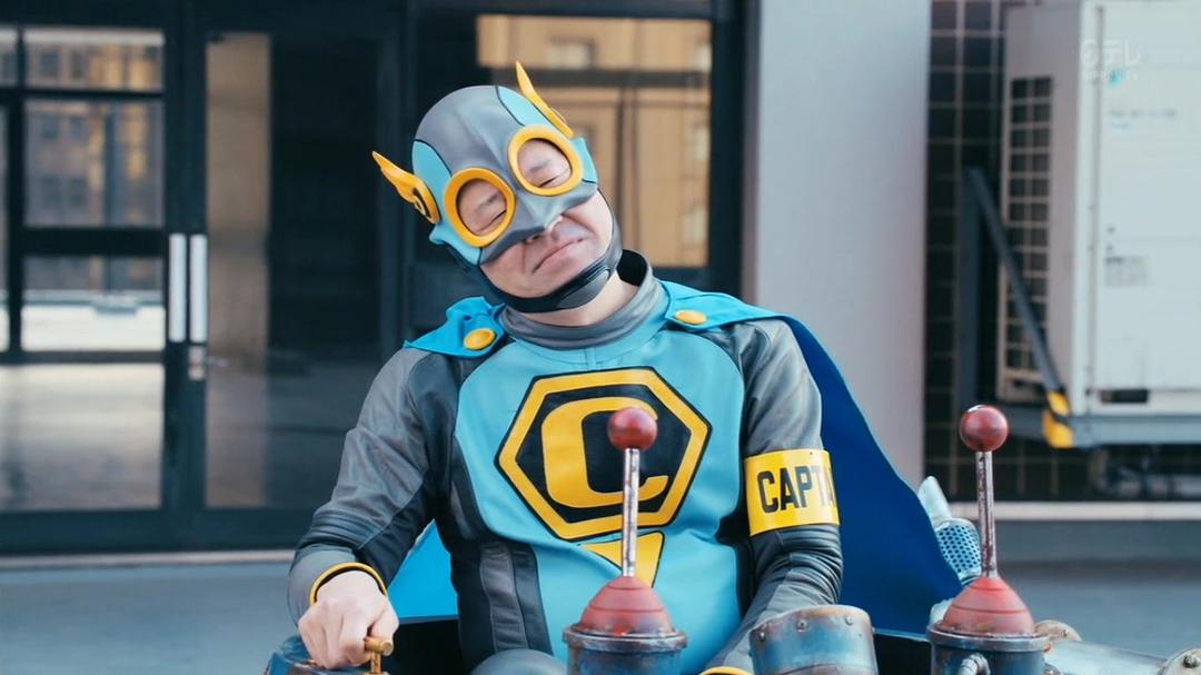 《超级职员左江内氏》剧照第54张图片