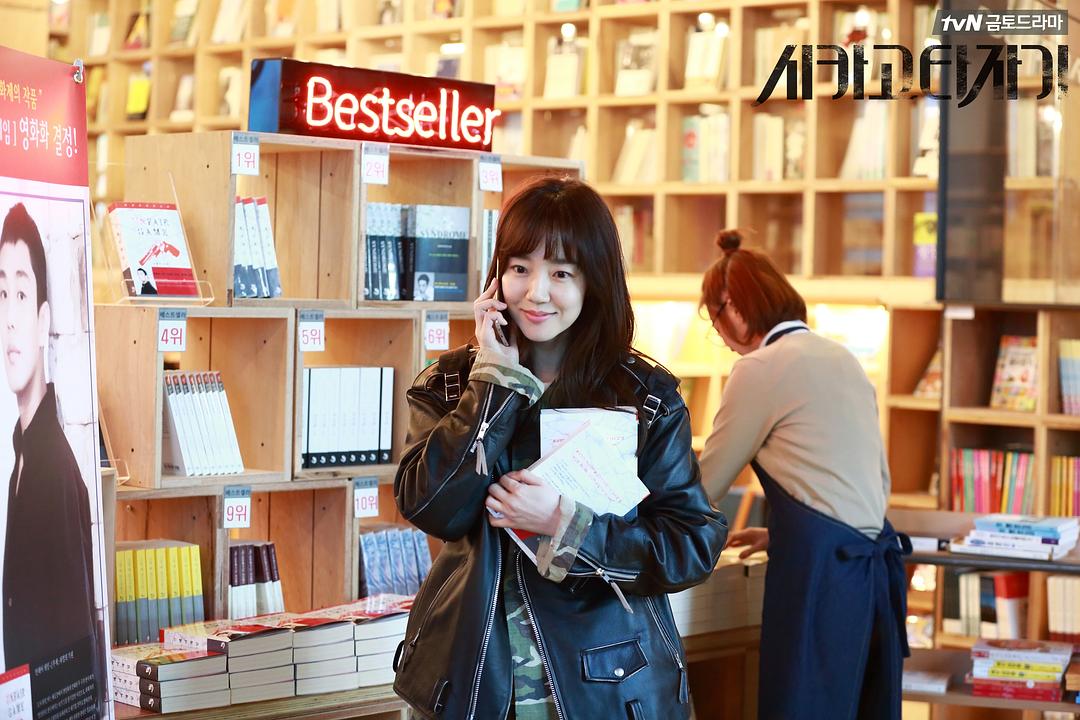 《芝加哥打字机》剧照第31张图片