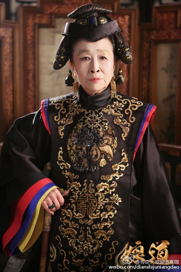 《娘道》海报第42张图片