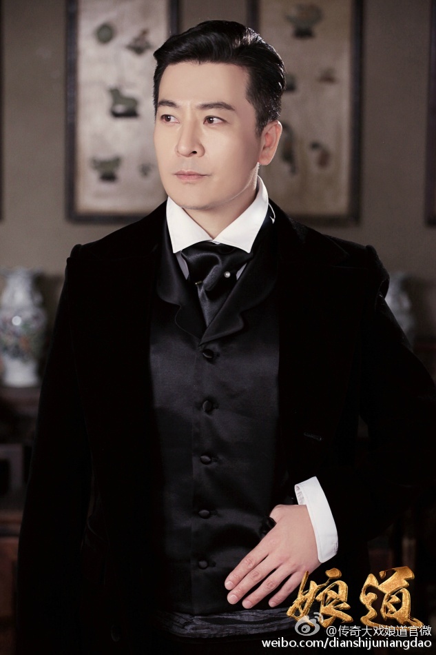 《娘道》海报第41张图片