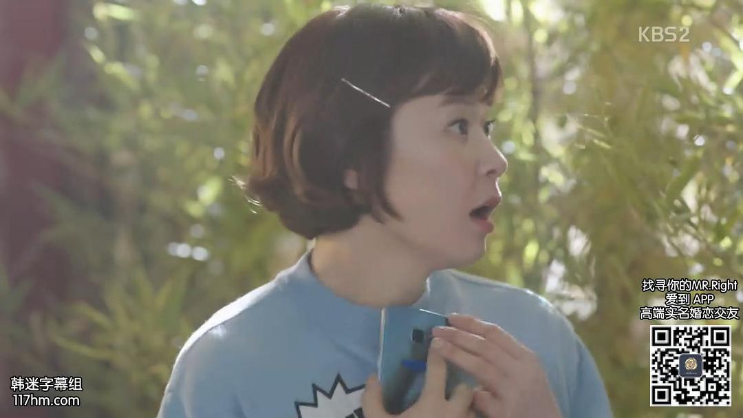 ep01又丑又演得做作...